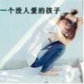 小狼牙6头像