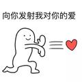 一个人和一座城头像
