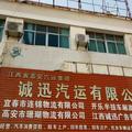 卡车课堂二手货车头像