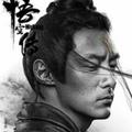 狂放不羁47头像