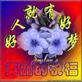 不就看看有这么难头像