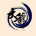 马鞍山车主说长安最棒 · 长安UNI-K车主·车龄4年头像