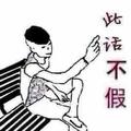 与狼共舞214600543头像