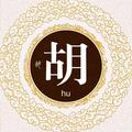 全世界217196499头像