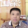 深山人家茶业戴祥正头像