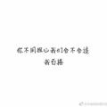 Cindy陈露萍头像
