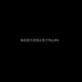 感谢经历2204945 · 雅阁车主·车龄5年头像