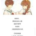 的逗茻love头像