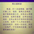 潇洒走一回221476077头像