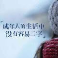zhjiwe1头像