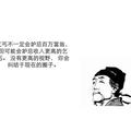 寒星224767512头像