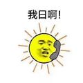 太多的分离太多的无奈头像