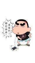 Our吴先森头像