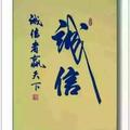 开车吃饭5228-06一事无成头像
