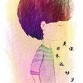 彬先生择一人深爱 · 瑞虎8车主·车龄2年头像