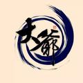 阳光232751909头像