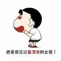张涵233750509头像