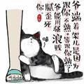 魏神神头像