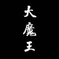 One233699003头像