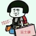 多少年不曾遇见头像