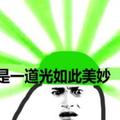 一顶合适的原谅帽头像