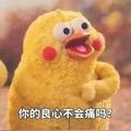 坏灬丶男孩头像