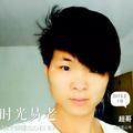 不愿将就8246884723头像