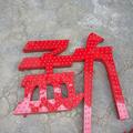 123243810423头像