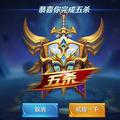 我们的爱情33头像