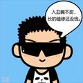 行者244761197头像