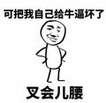 我是双子星座头像