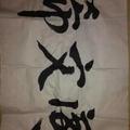 清晨248800923头像