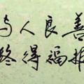 鼎立49头像