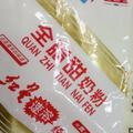 中文大字幕头像