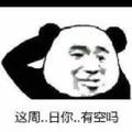 西镇小哥哥头像