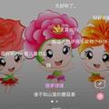 图啦啦啦咯了头像