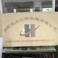 Hnyuanda头像