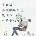 微笑是你最大的资本头像