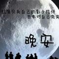 18740937131头像
