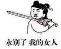 用户53482500551头像