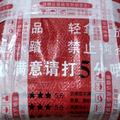 手机用户13962935734头像