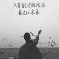 后来74850头像