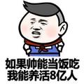 用户262209300头像