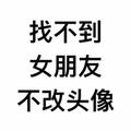 取什么名字好233头像