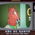 爱憎分明225头像