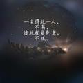 十字路口275头像