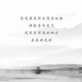 世界那么大402头像