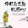 西北男人551头像