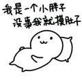 天荒地老执恋伊人头像