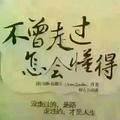 那时我还年轻758头像